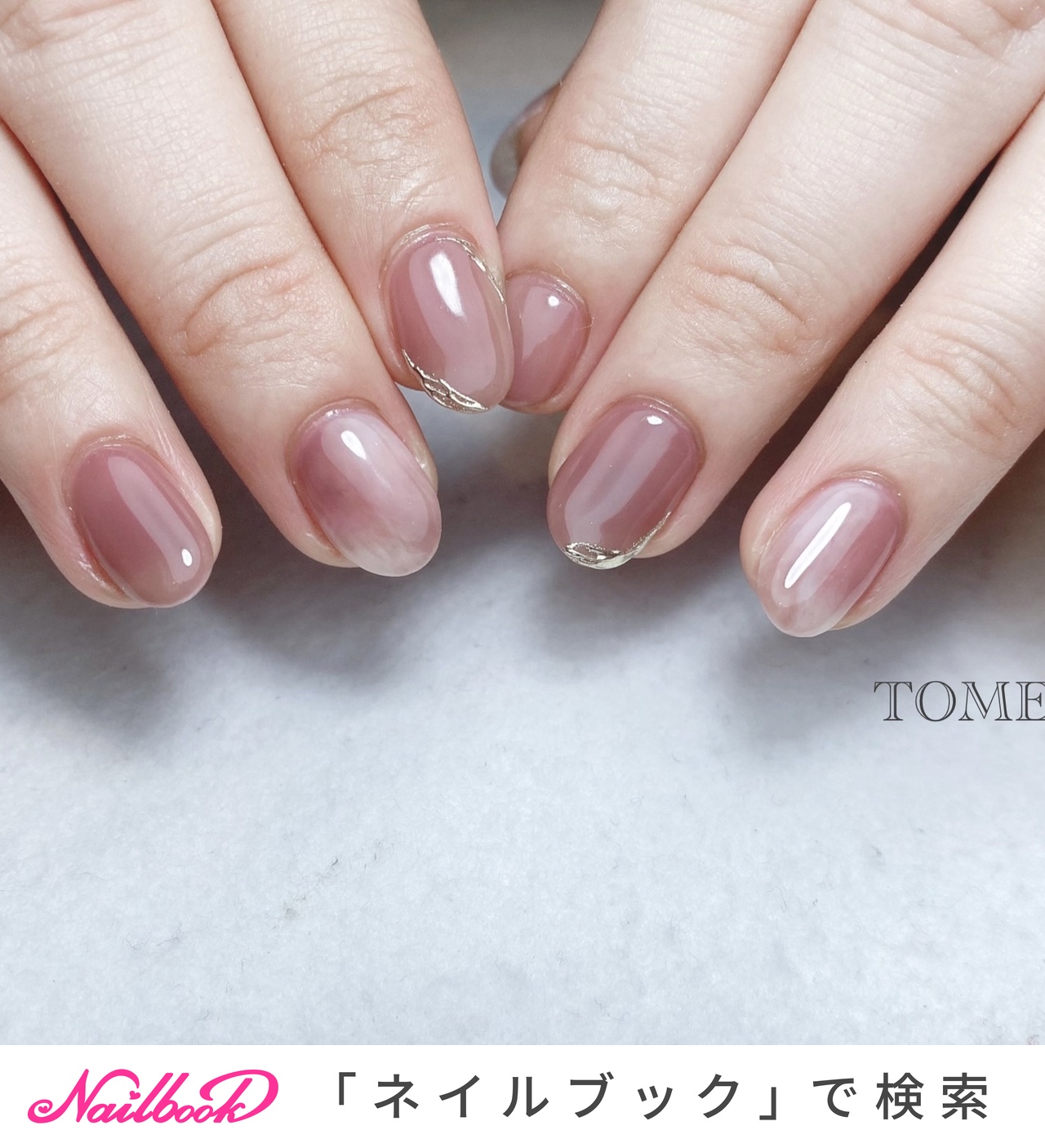 おすすめ順｜ちゅるんネイル(ちゅるん)/#大人ピンクくすみピンクの