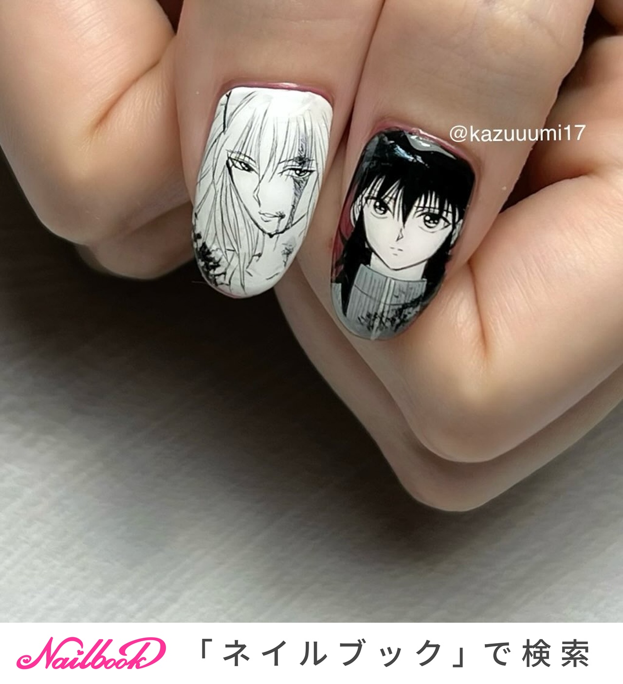 ネイル白書2025 ネイル産業の「今」が分かる一冊 Nail Market Report 『ネイル