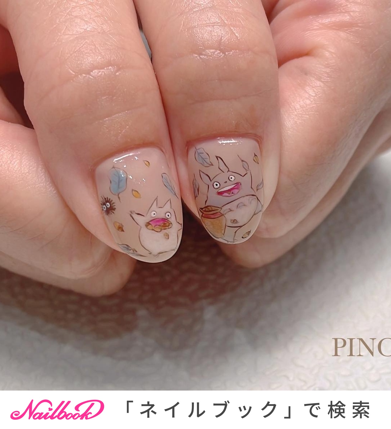 ネイルサロンクシネ♡千葉/痛ネイル/ワンカラー/ニュアンス