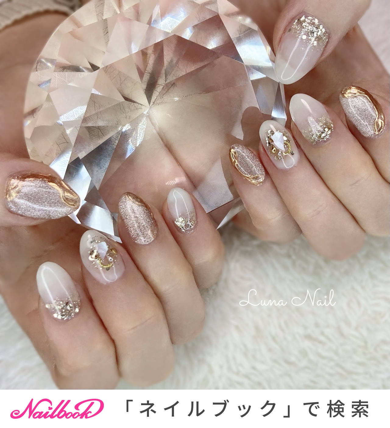 ネイルチップ シーリング スタンプ ニュアンス ホロ ゴールド きらきらゴールドの煌めきニュアンスネイル◇ネイルチップ【casual-No