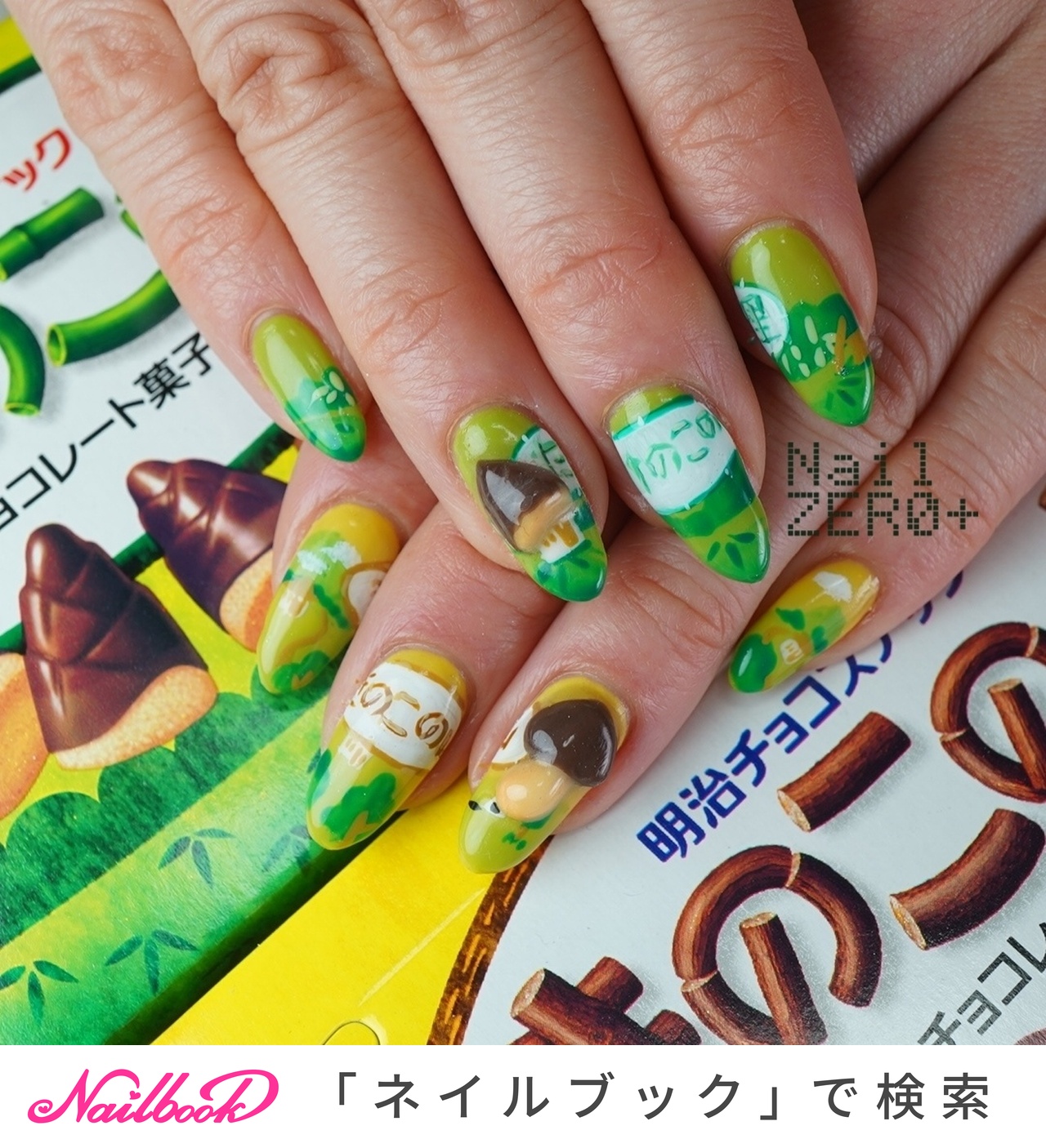 人気順｜#きのこの山のネイルデザイン｜ネイルブック