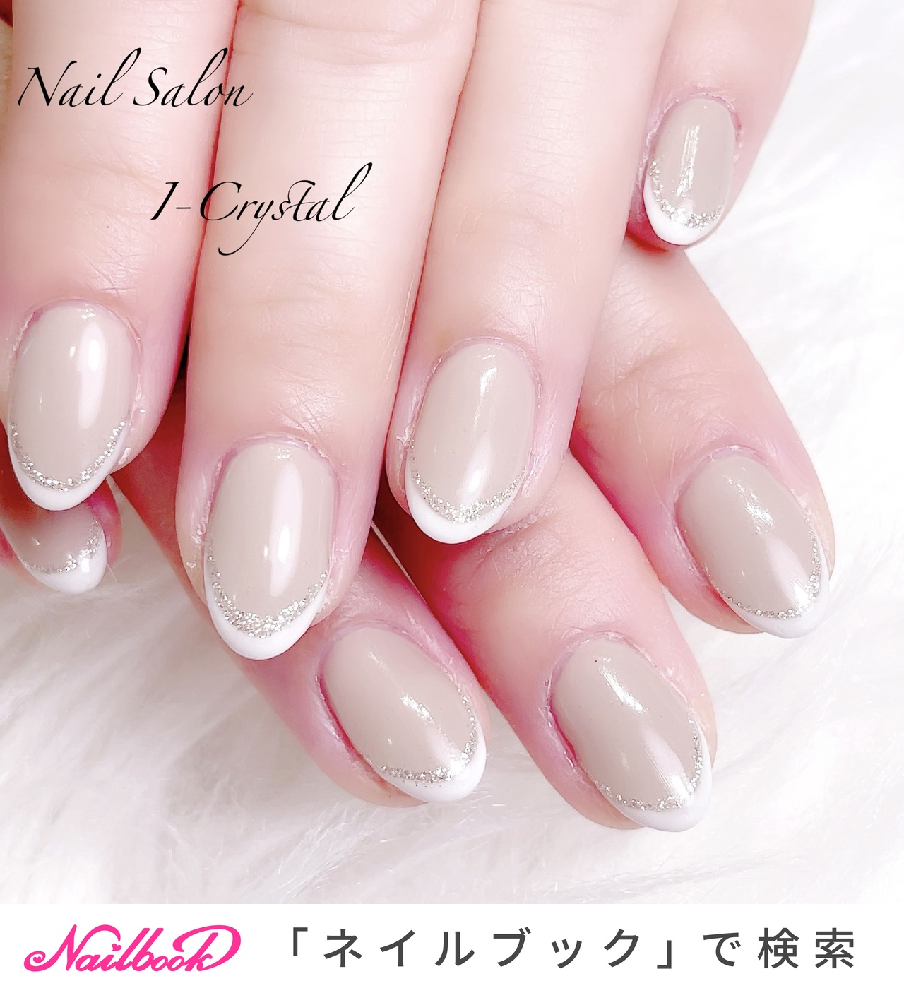 オールシーズン/オフィス/女子会/ハンド/フレンチ Nail Salon ICrystalのネイルデザイン[No.8585256]｜ネイルブック