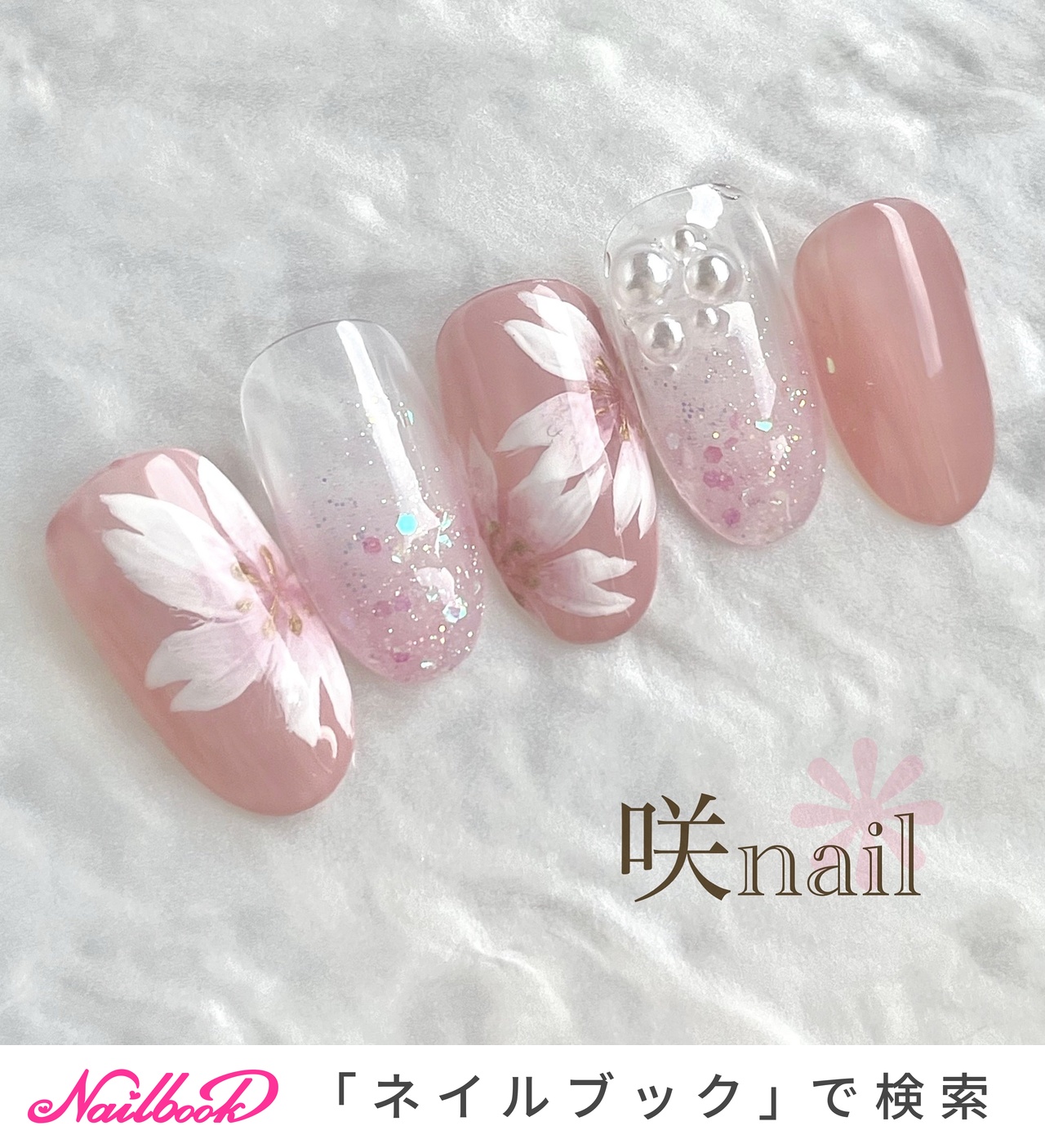 ネイルチップ 現品 オーダー かわいい 春 夏 卒業式 入学式 花 桜 ネイルチップ 現品 オーダー かわいい 春 夏 卒業式 入学式 花 桜 春