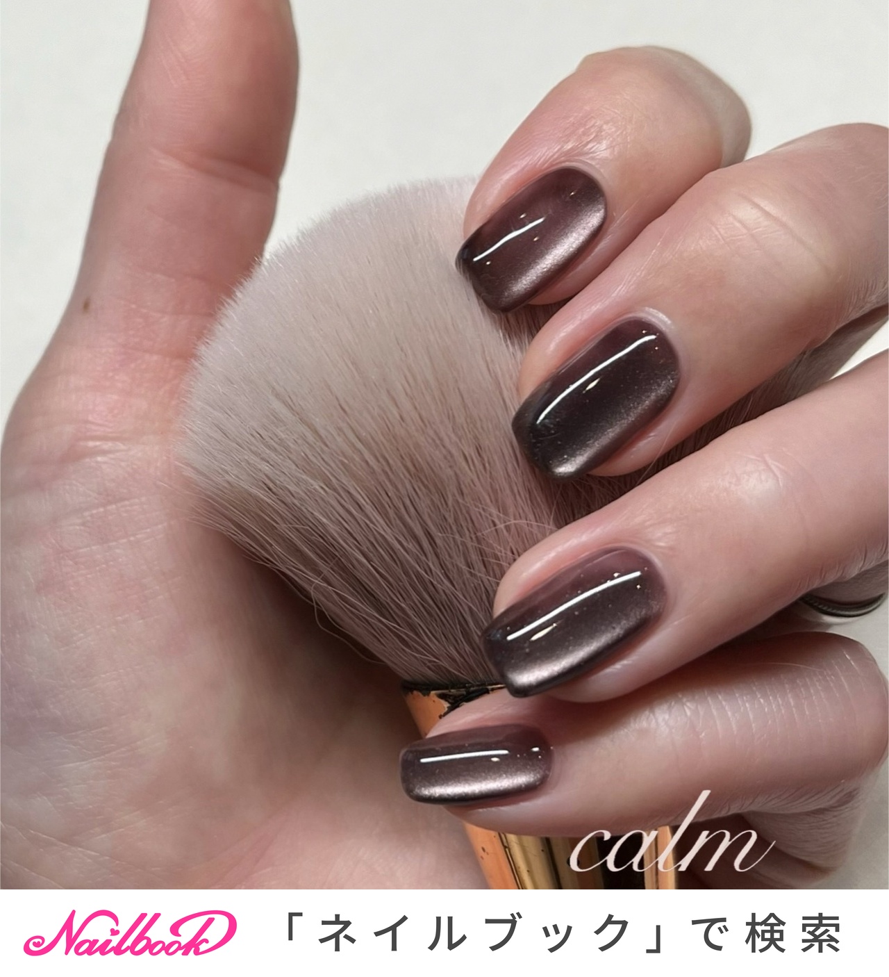 アート270　「オーガニック・プラネット(ダークブラウン)」　インテリア アート342 「オーガニック・プラネット(ダークブラウン)」 インテリア