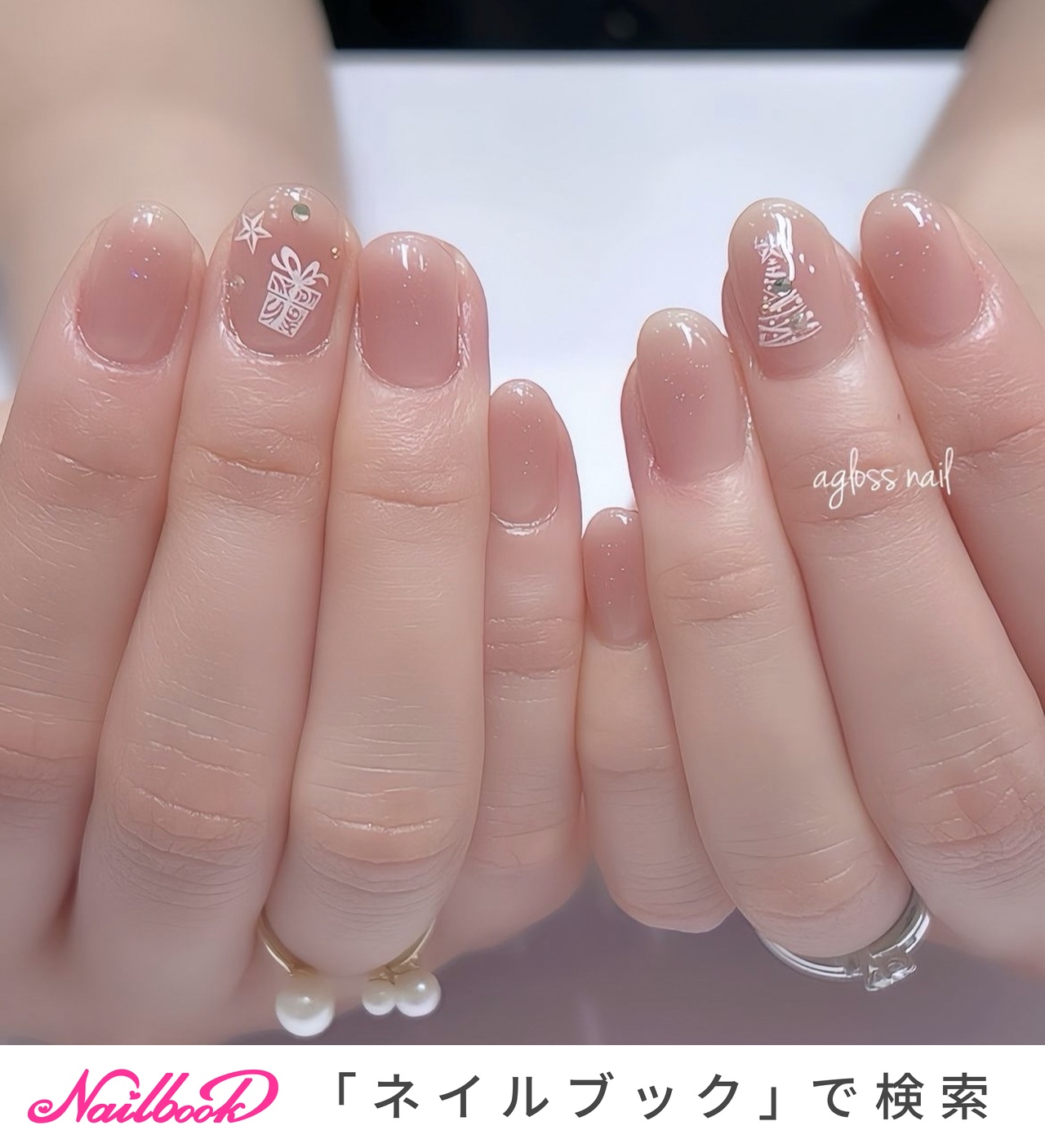オーダーネイルチップ　シンプルニュアンスピンクパールワンホン推しno.44 オーダーネイルチップ シンプルニュアンスピンクパールワンホン推しno