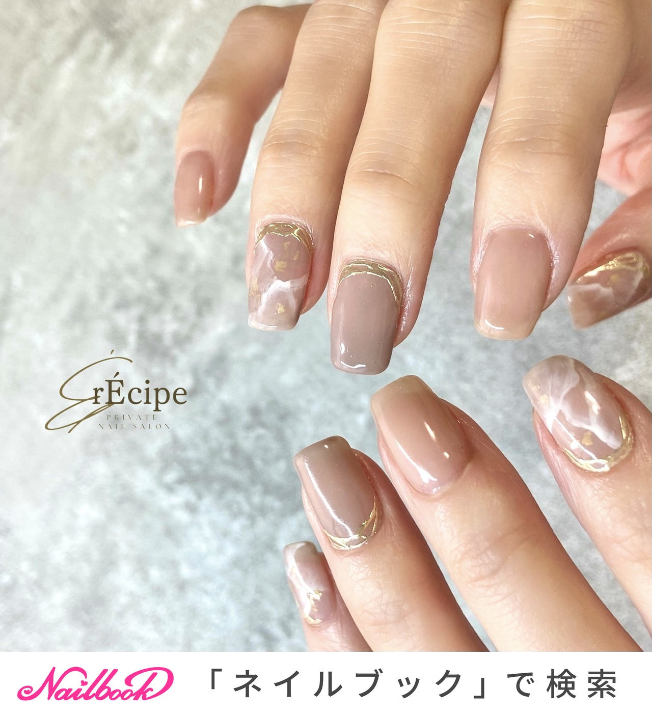 手が綺麗に見えるネイル/春/入学式/オフィス/ハンド - Emi / private nail salon rÉcipeのネイルデザイン[No.8608217]｜ネイルブック