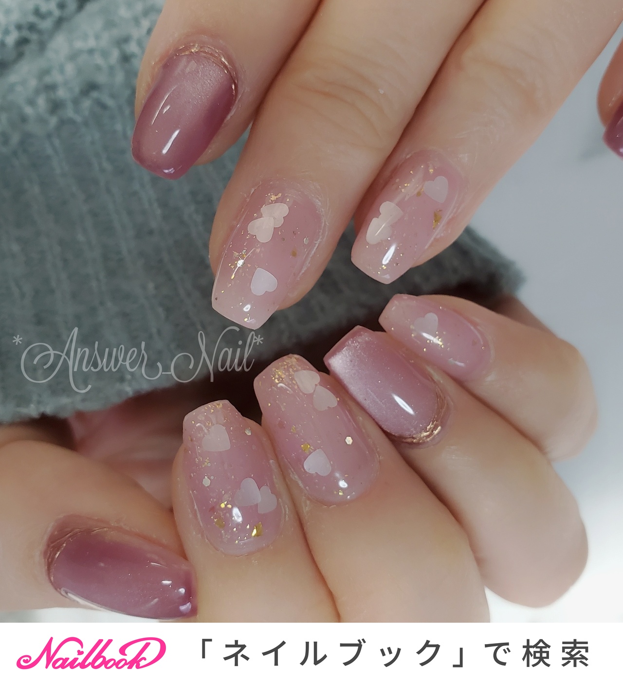 ホログラム/ハート/マグネット/ピンク - Answer_Nailのネイルデザイン