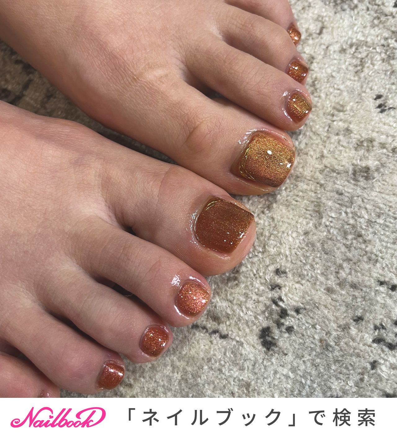 フット/マグネット/ミラー/オレンジ/ブラウン - uanail___のネイル