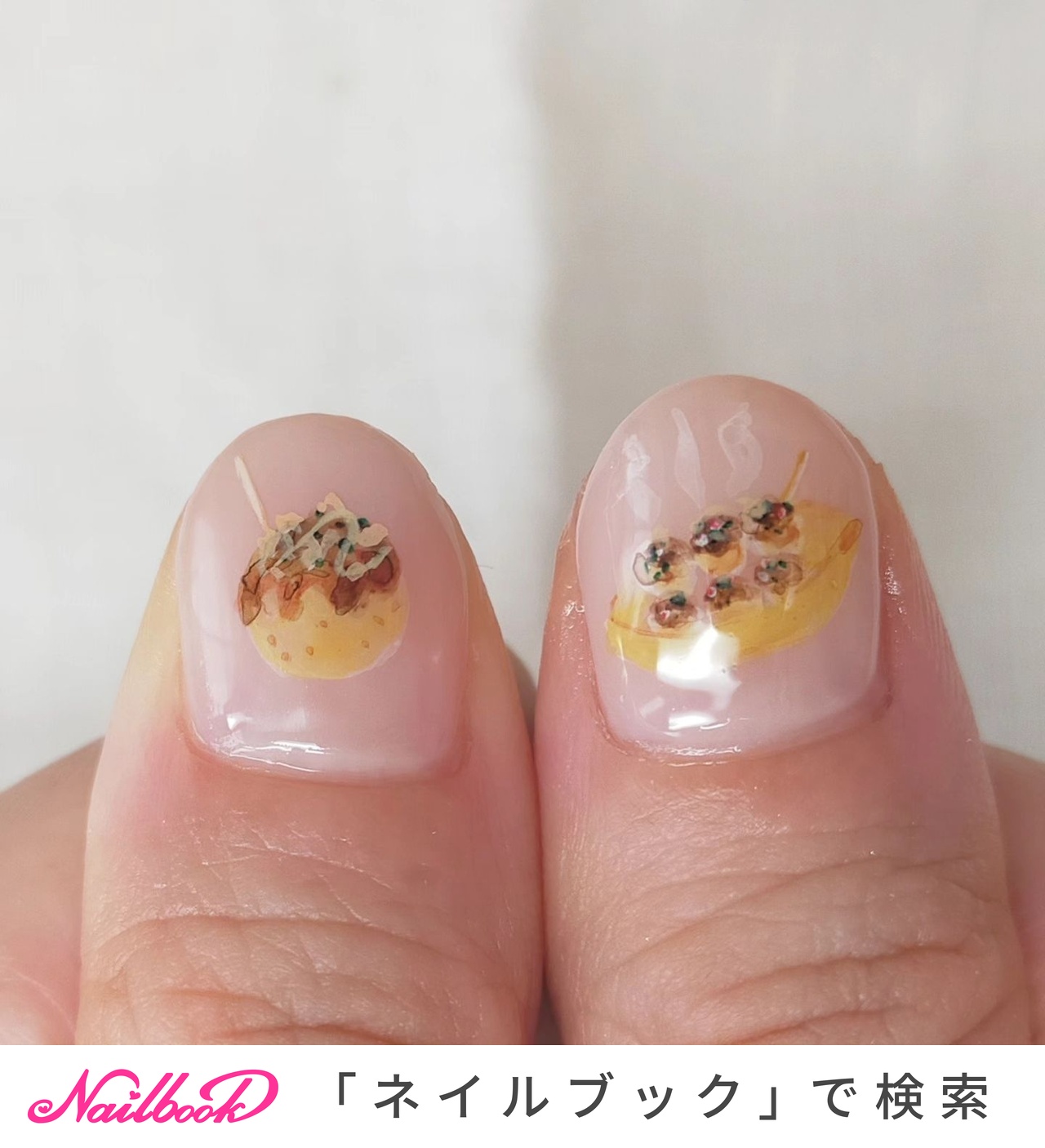 シンプル/#たこ焼きネイルのネイルデザイン｜ネイルブック
