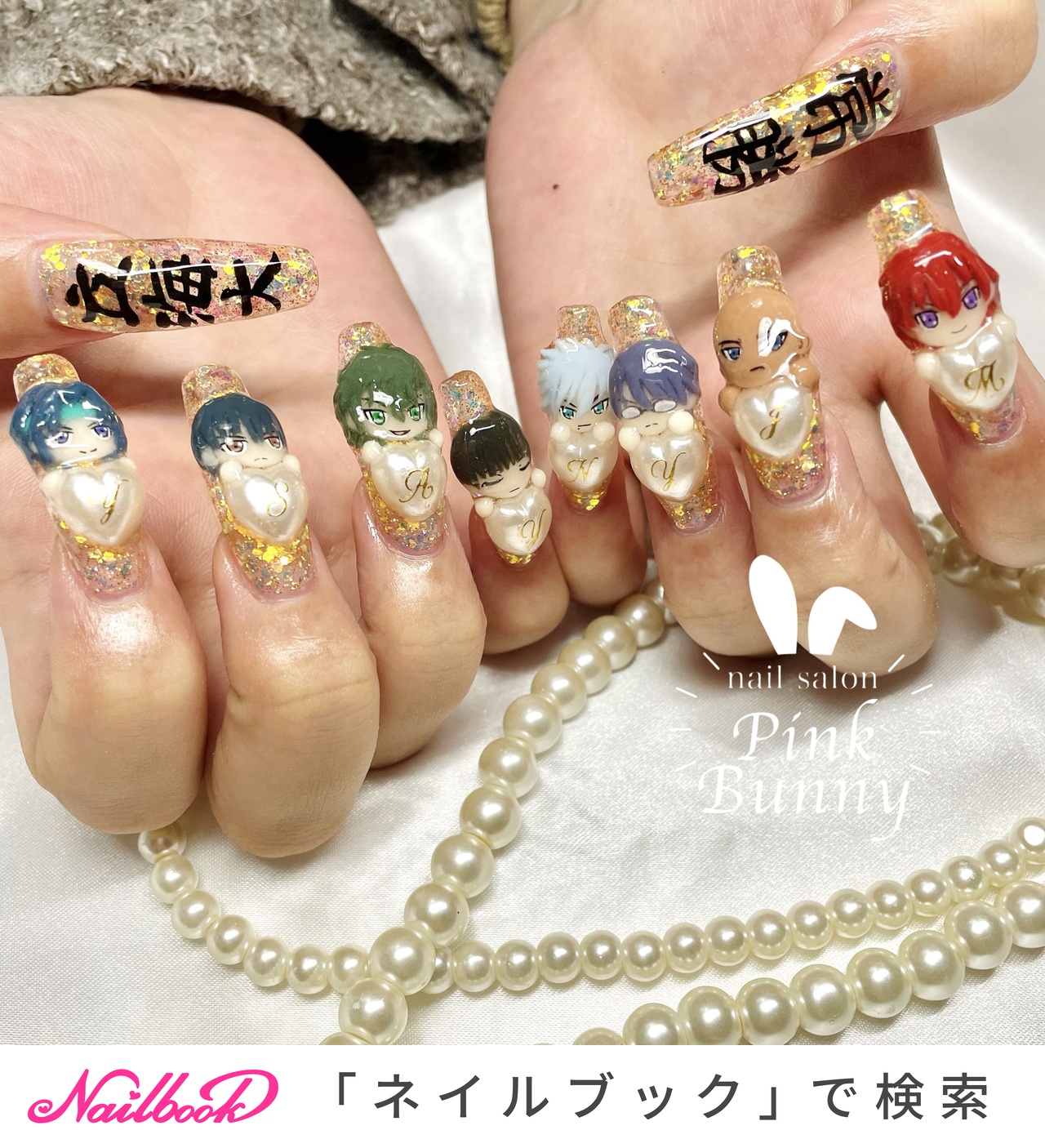 キャラクター　ライブ　 ネイルパーツ 1280_lc