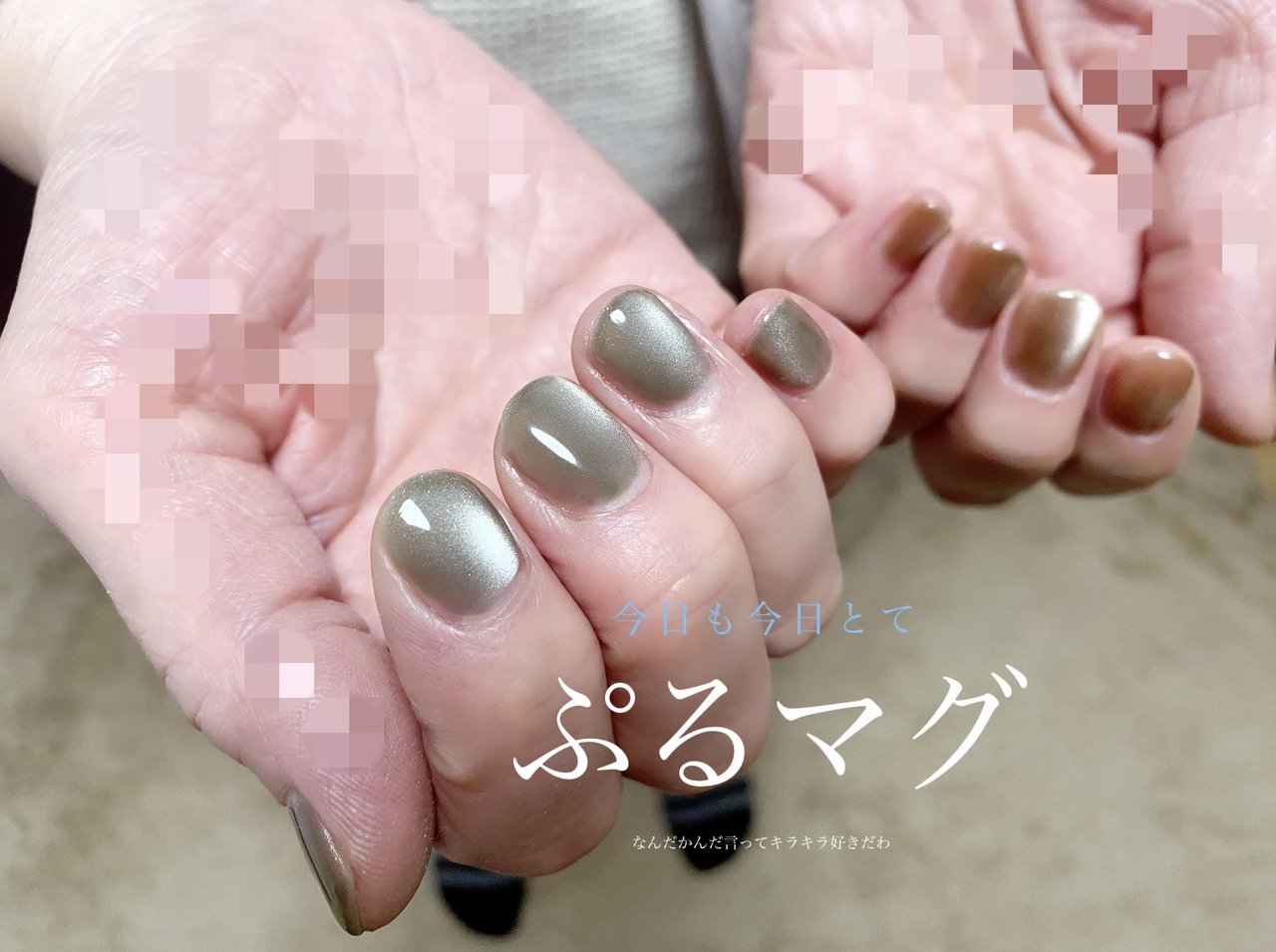 ハンド/マグネット/ショート/ラウンド/スモーキー - cedar_nailの