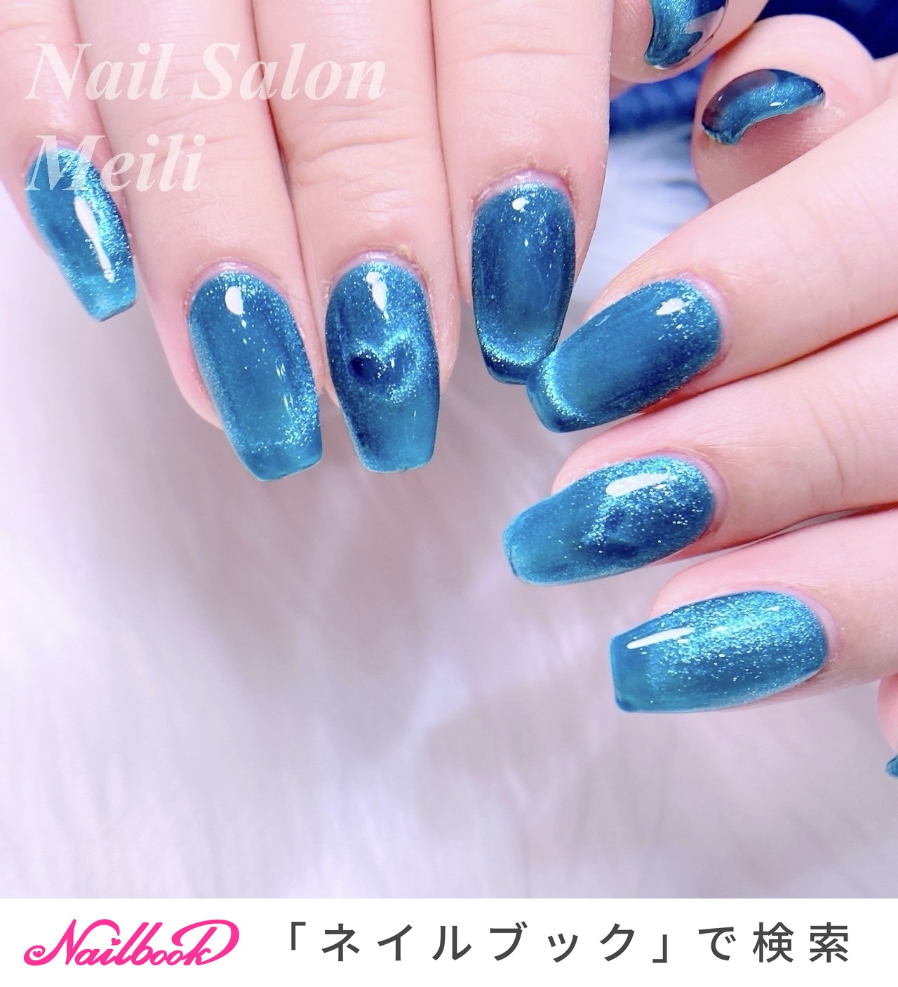 オールシーズン/ハンド/マグネット/ミディアム/水色 - NAIL SALON