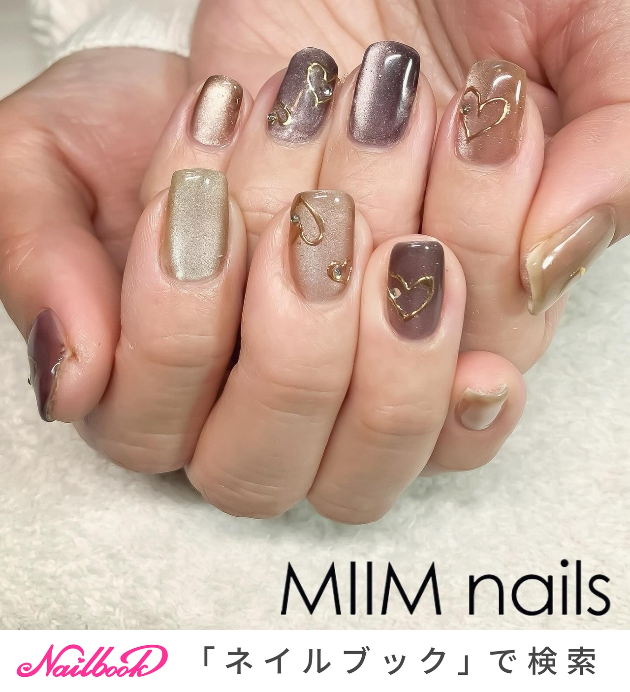ハート/ニュアンス/大人/ベージュ/ブラウン - MIIM nails（旧