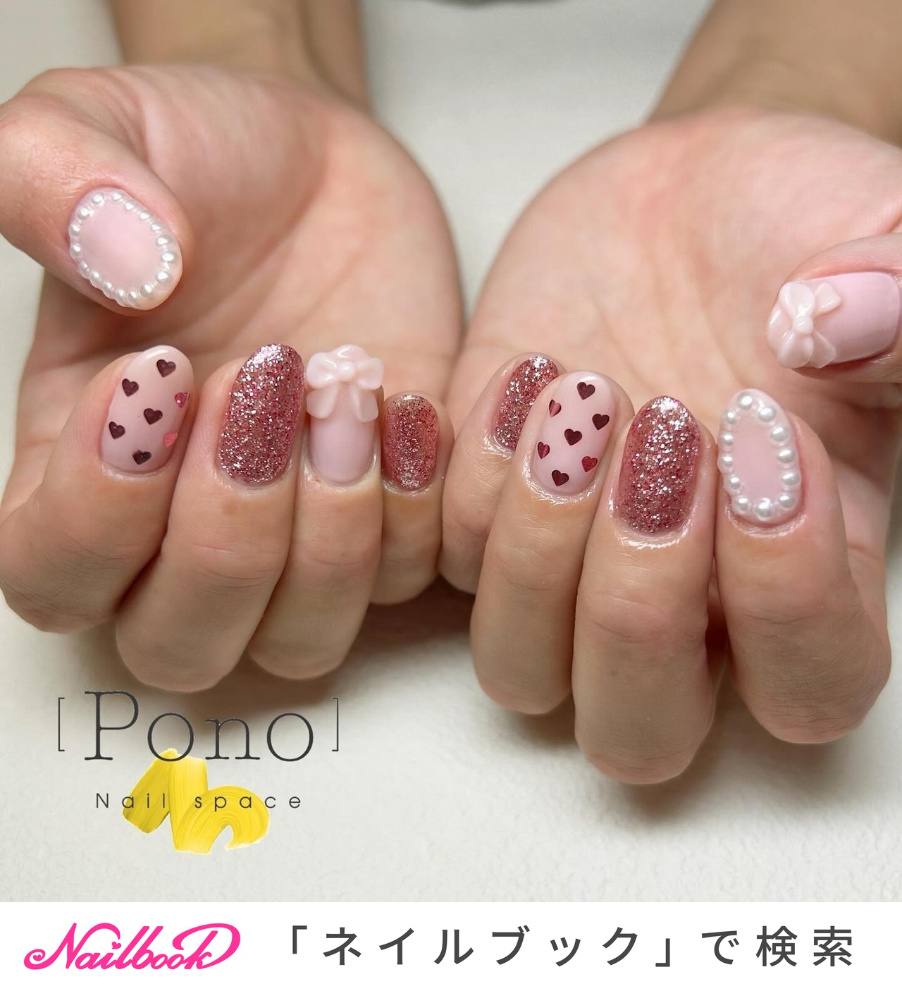 バレンタイン/ハート/リボン - Nail space Ponoのネイルデザイン[No