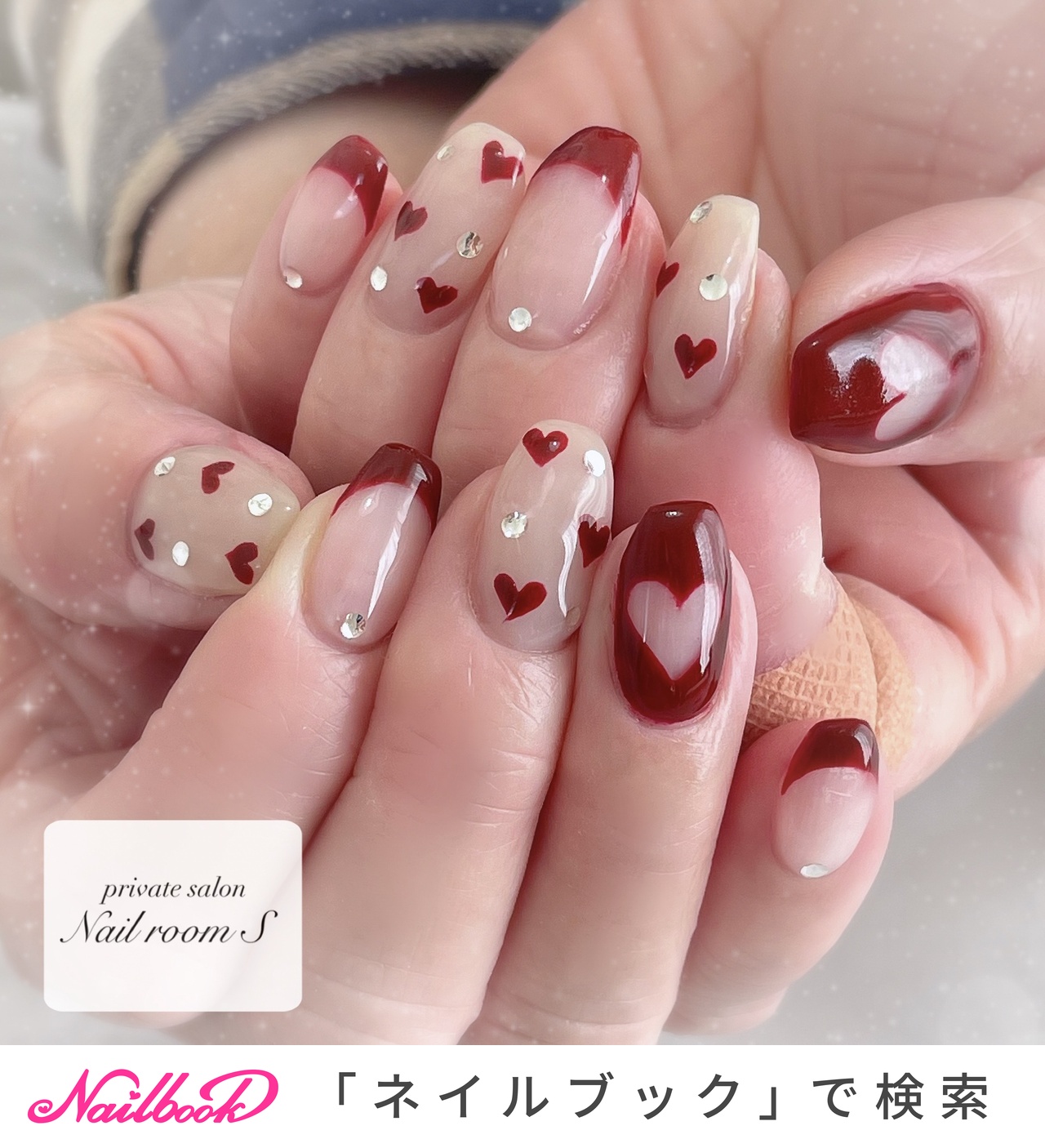 バレンタイン/クリスマス/パーティー/デート/ハンド - Nailroom__S