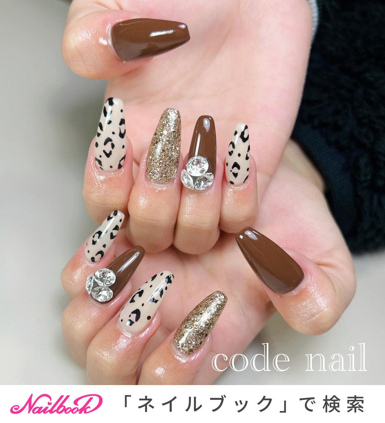 秋/冬/オールシーズン/ハンド/レオパード - code nail gifu コード