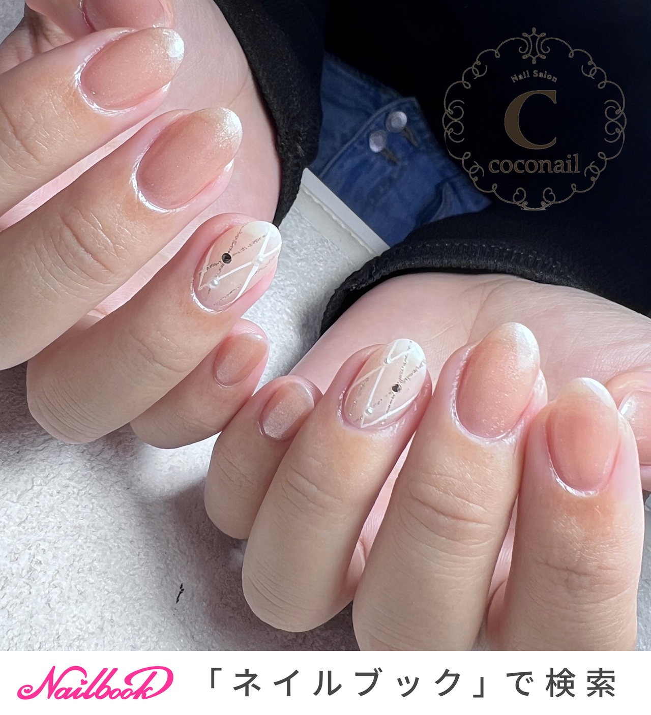 秋/冬/オールシーズン/オフィス/ハンド - coconail-staffのネイルデザイン[No.8631522]｜ネイルブック