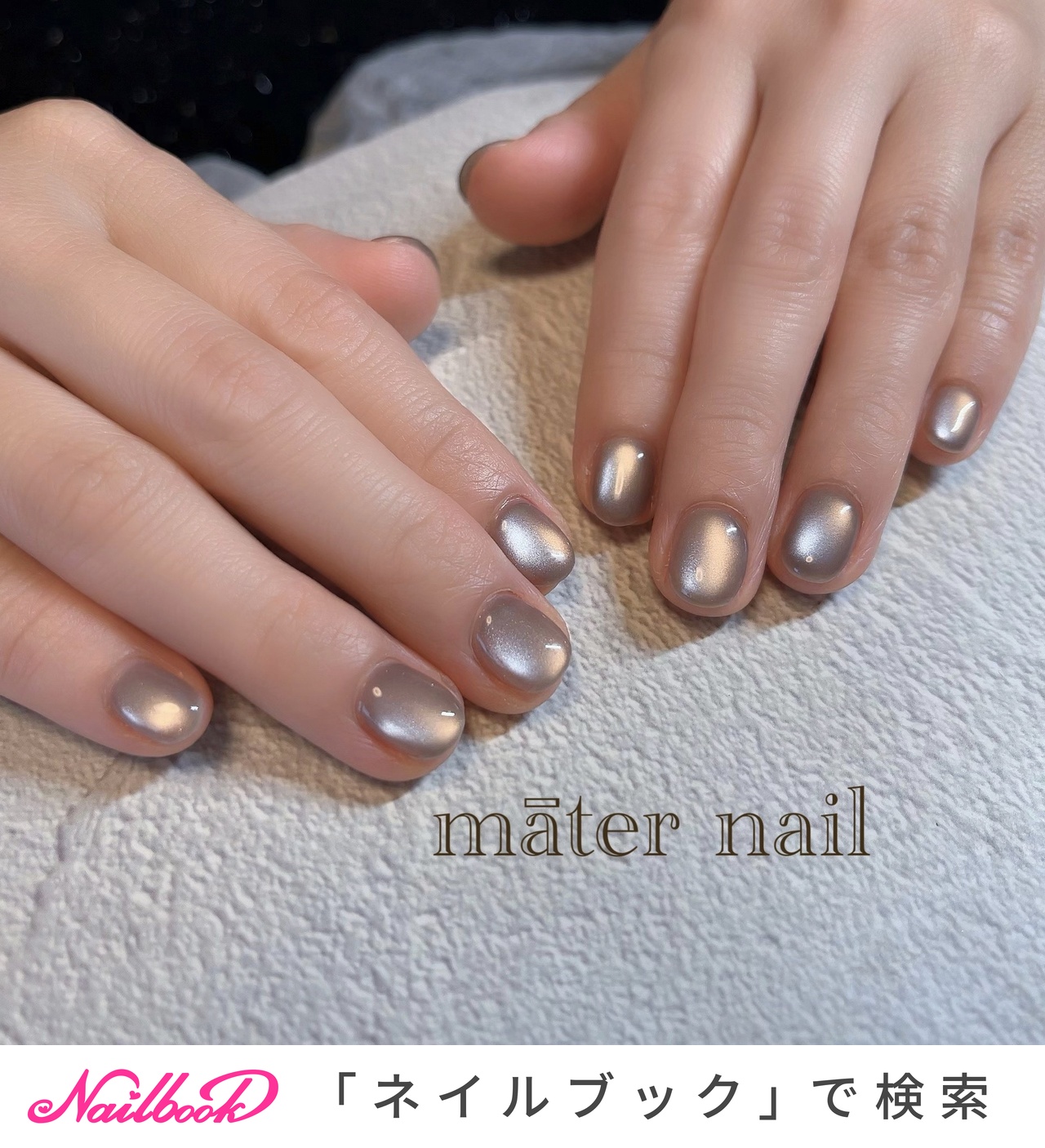春/秋/冬/オールシーズン/ハンド - maternailのネイルデザイン[No.8632302]｜ネイルブック