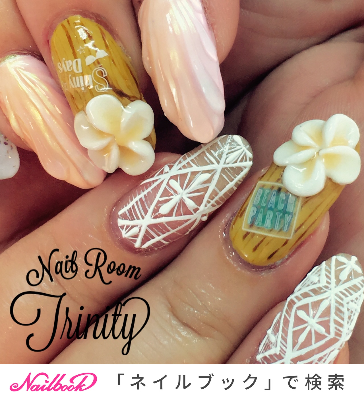 ハンド 3d ミディアム ピンク ジェル Nailartist017のネイルデザイン No ネイルブック