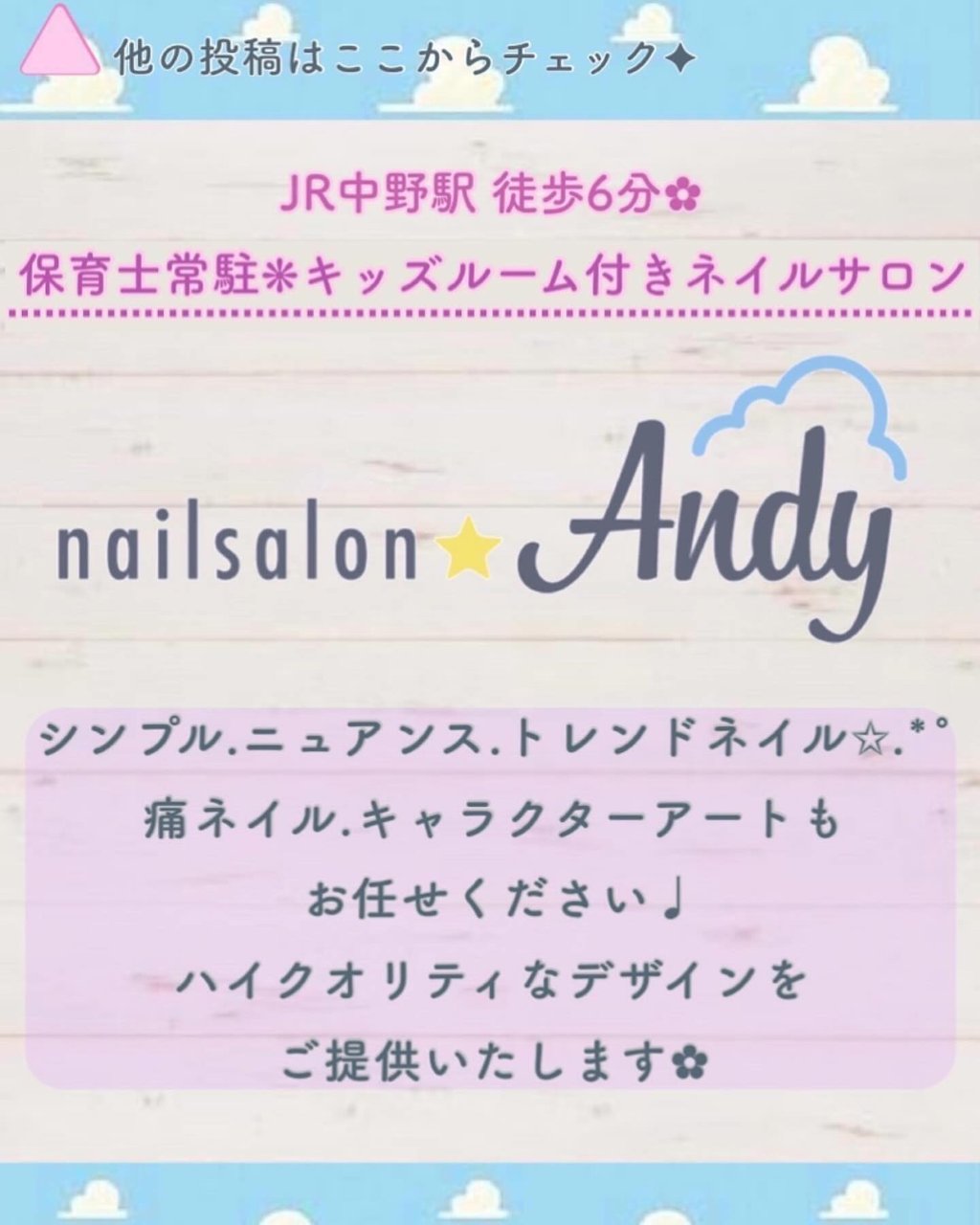 ハート/オーロラ/キラキラ - nailsalon Andyのネイルデザイン[No