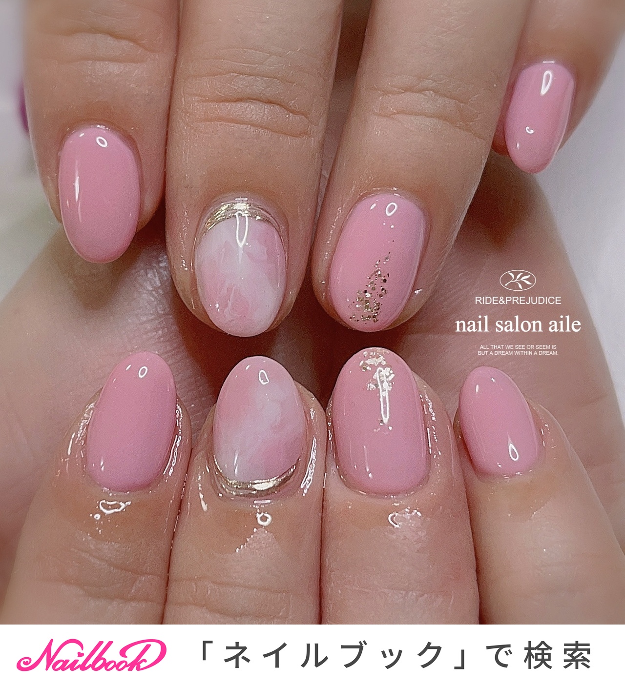 春/オールシーズン/ハンド/ラメ/ワンカラー - Nail salon aileのネイル