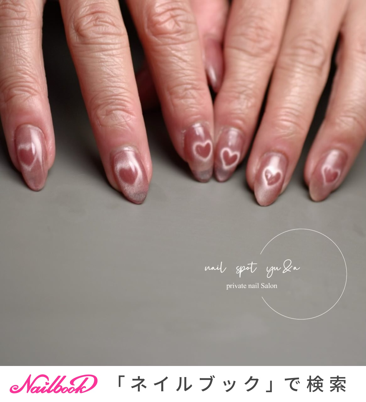 ちゅるん - nail spot yu&aのネイルデザイン[No.8640782]｜ネイルブック