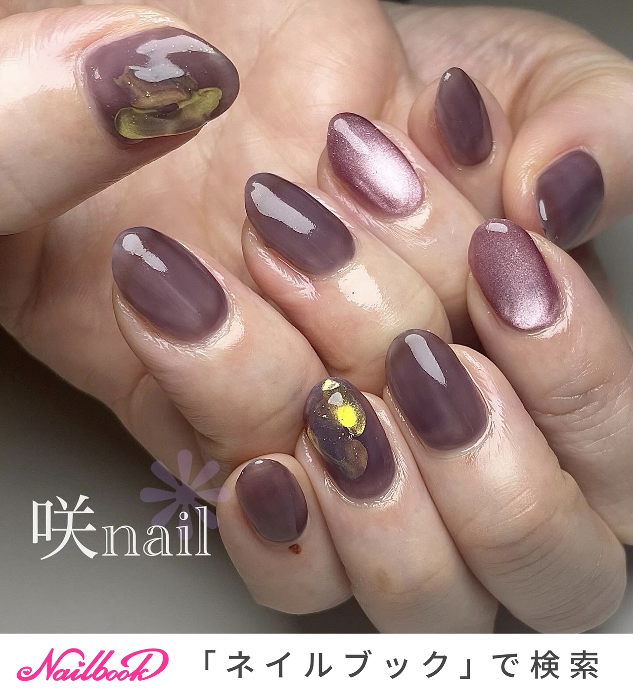 オールシーズン/ライブ/女子会/ハンド/シンプル - 咲nail 【saki】の