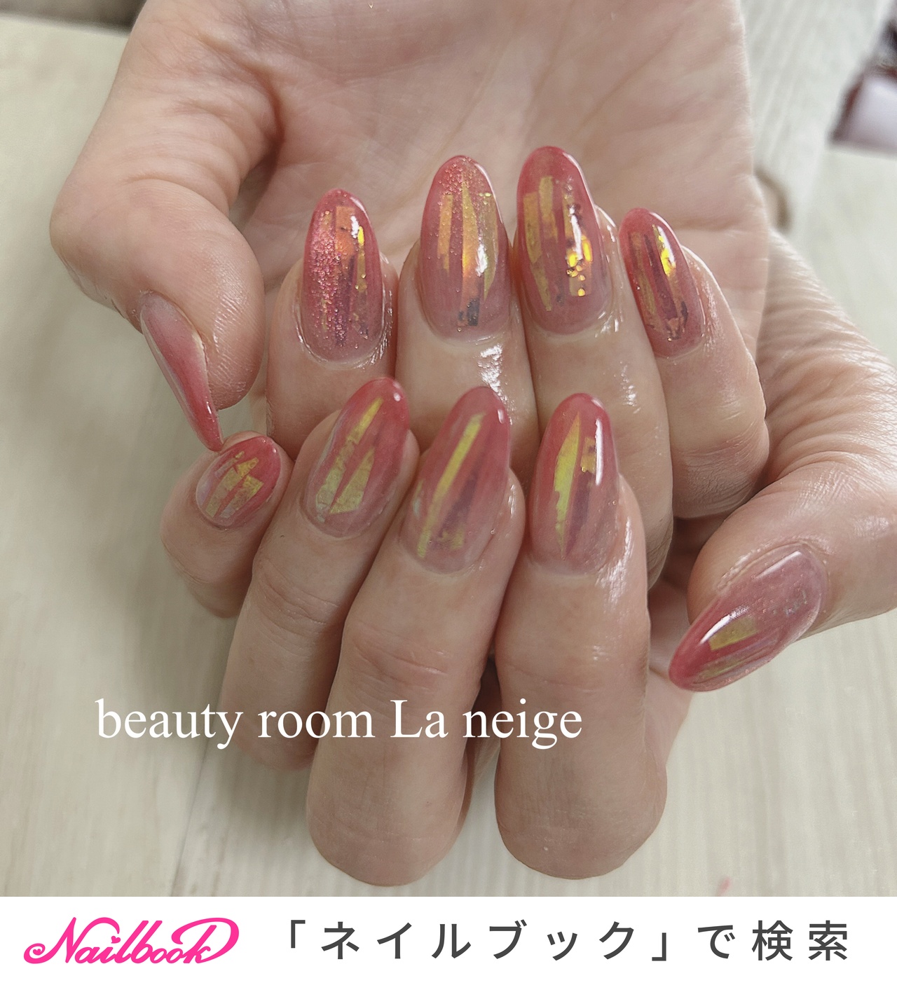 オーロラフィルム - beauty room La neigeのネイルデザイン[No.8644304]｜ネイルブック