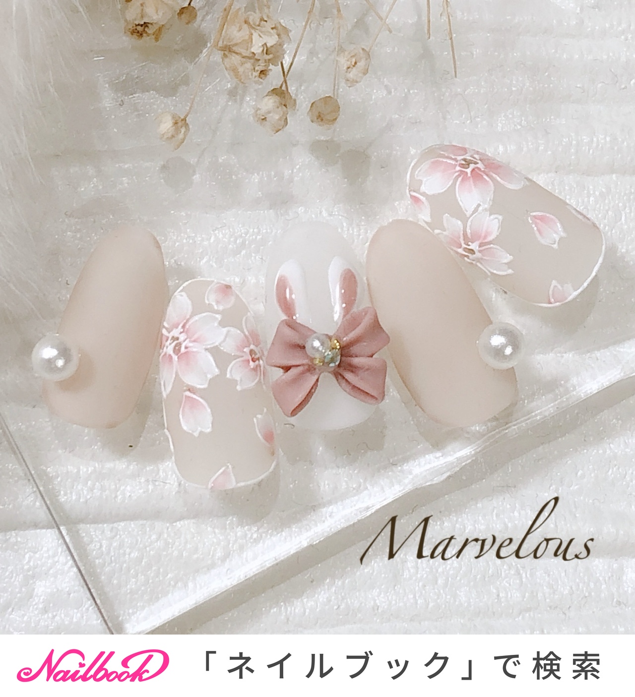 No.49 オーダーネイルチップ 桜 春 お花見 うさぎ くも マット かわいい No.49 オーダーネイルチップ 桜 春 お花見 うさぎ くも マット