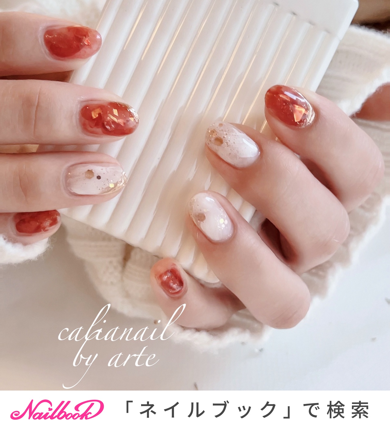 No412ネイルチップ ニュアンスネイル もやもやネイル 春ネイル - ネイル