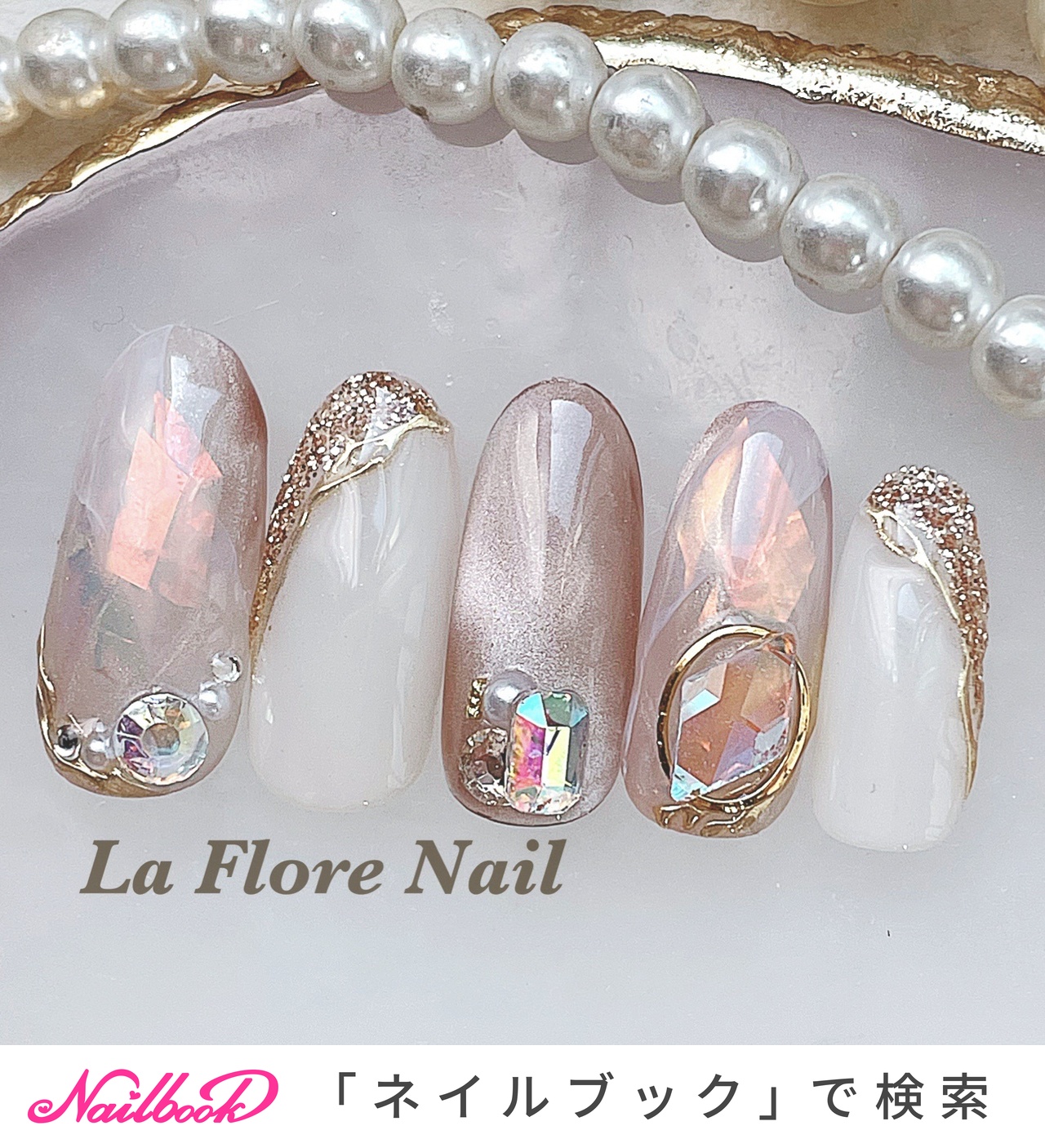 【シャビーシック】ネイルテーブル loiret（ロワレ） シャビーシック】ネイルテーブル loiret（ロワレ） | 株式会社