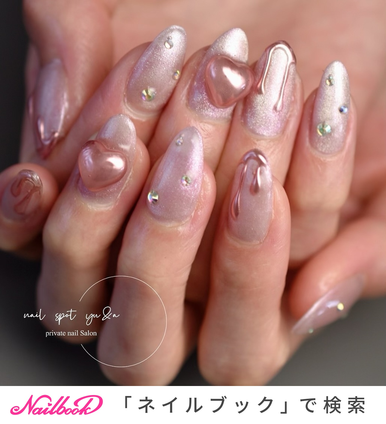 春/ハート/マグネット/ちゅるん/ピンク - nail spot yu&aのネイル