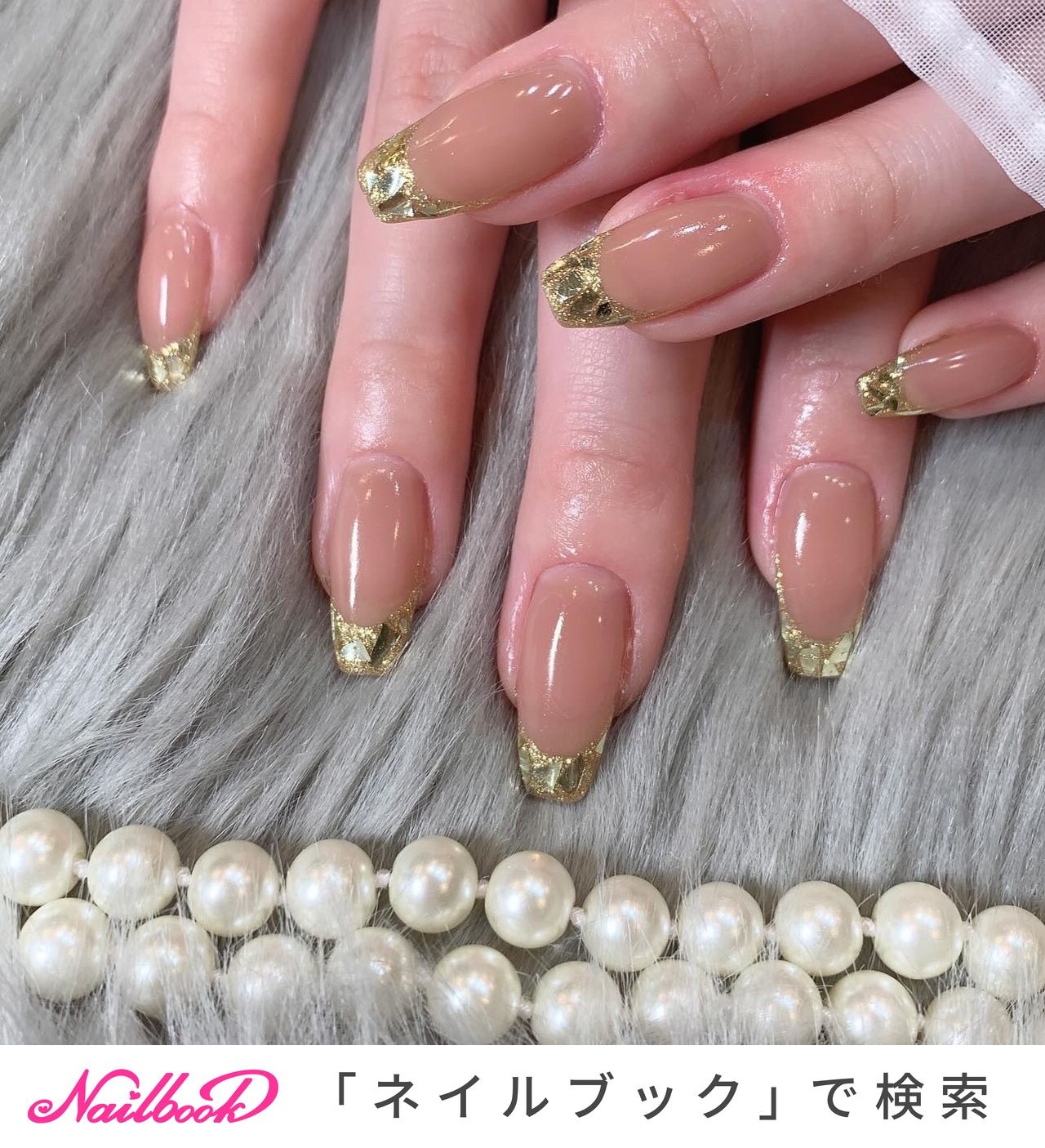 2026年】新着順｜#ゴールドガラスフレンチネイルのネイルデザイン
