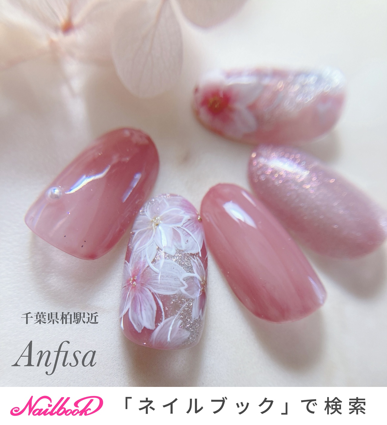 桜ネイル(桜)/#成人式ネイルチップのネイルデザイン｜ネイルブック