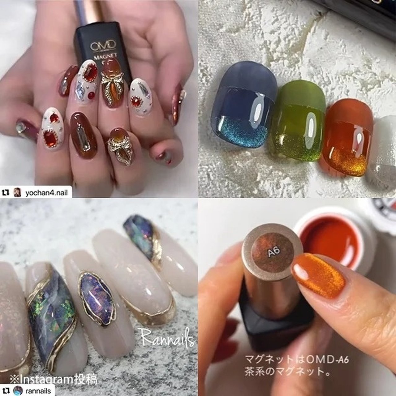 24色 マグネットジェルセットジェルネイル