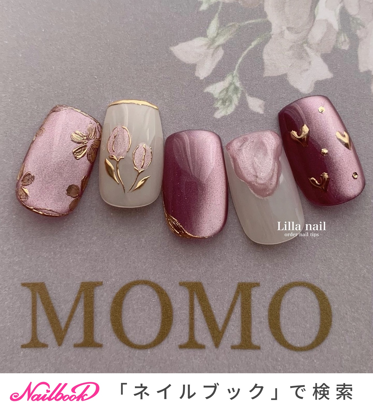 MOMO ネイルフォーオール フラッシュジェル 11色セット フレンチネイル
