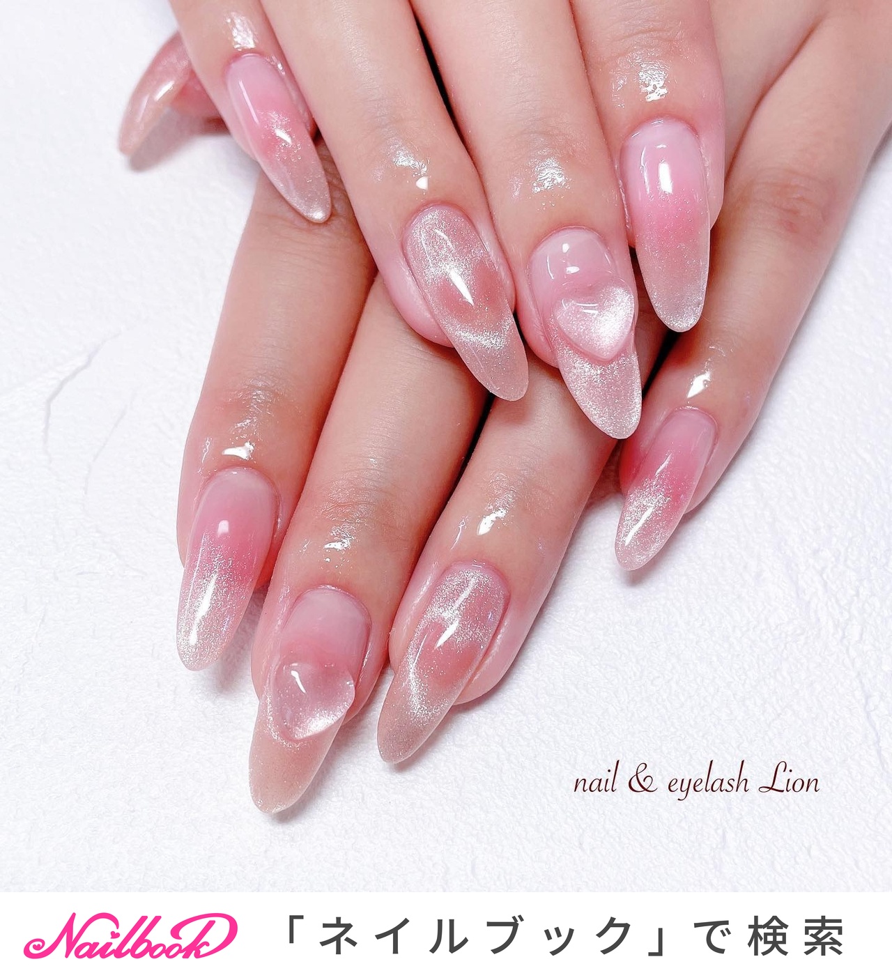 推し活/ハンド/グラデーション/ハート/マグネット - lionnail_yoshino