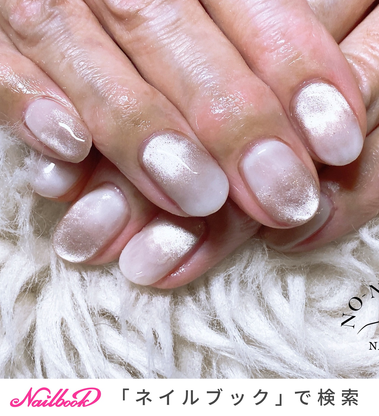 ベージュマグネットネイル ベージュマグネット✨🌙 #マグネットネイル #ワンカラー