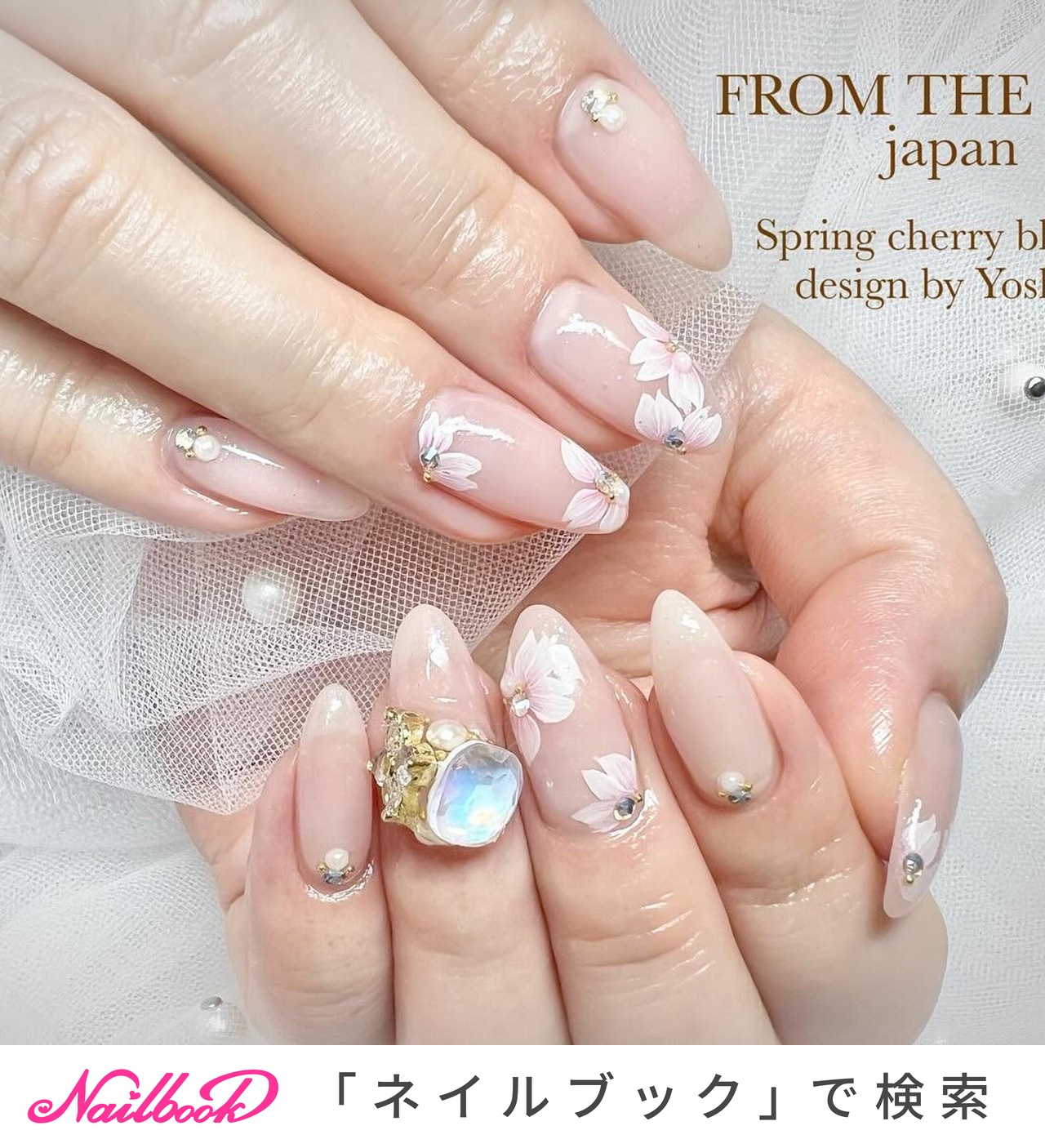 FROM THE NAIL Japan【韓国ジェル】