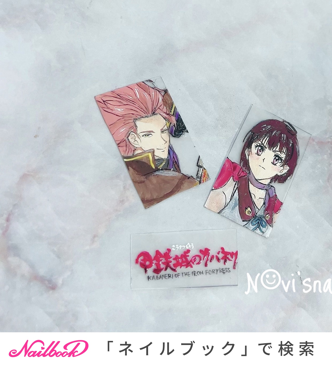 甲鉄城のカバネリ グッズなどまとめ売り 完売品】甲鉄城のカバネリ