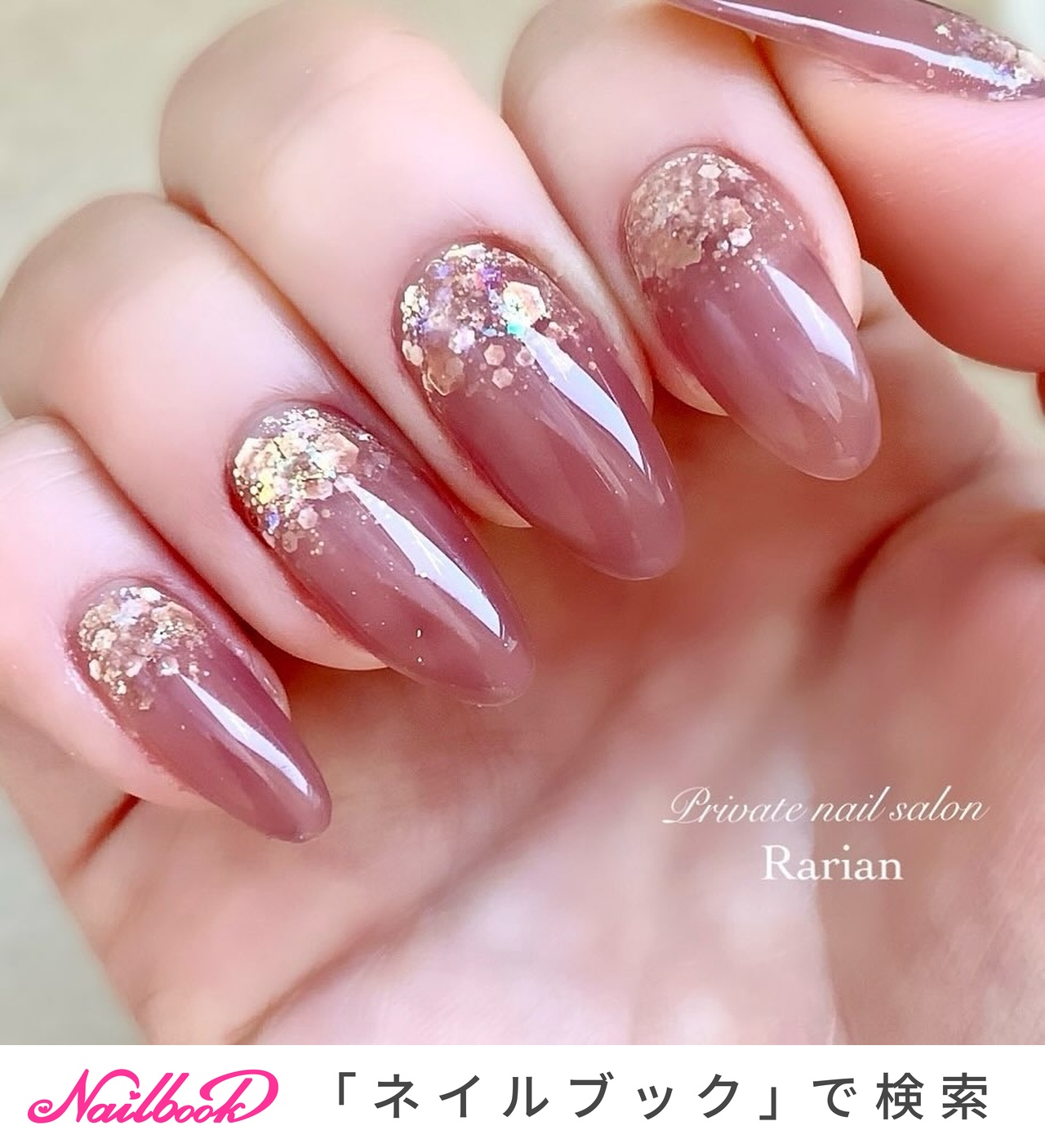 セルフ ネイル デザイン