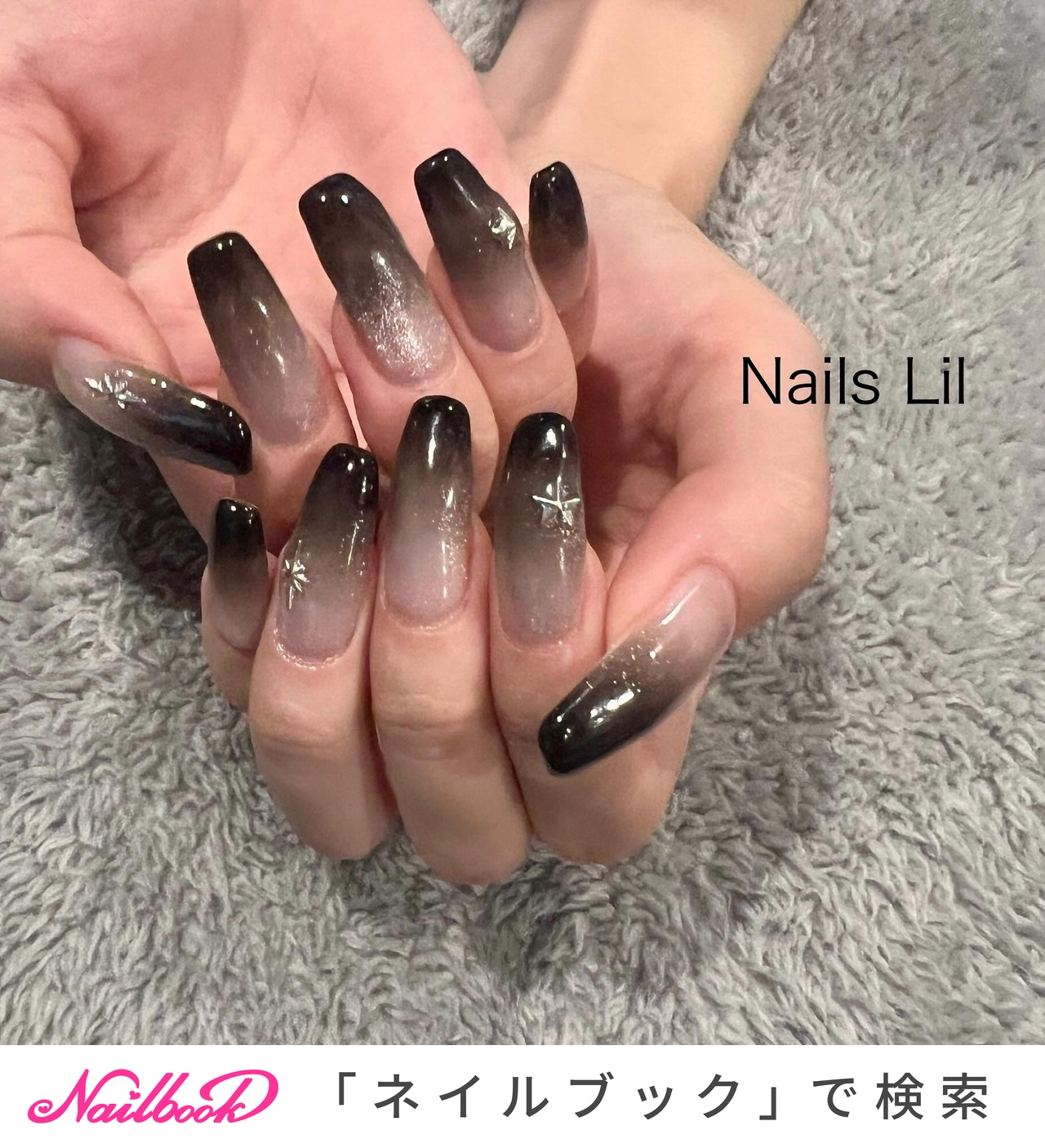 ニュアンス/ブラック/ジェルネイル - mi1217のネイルデザイン[No