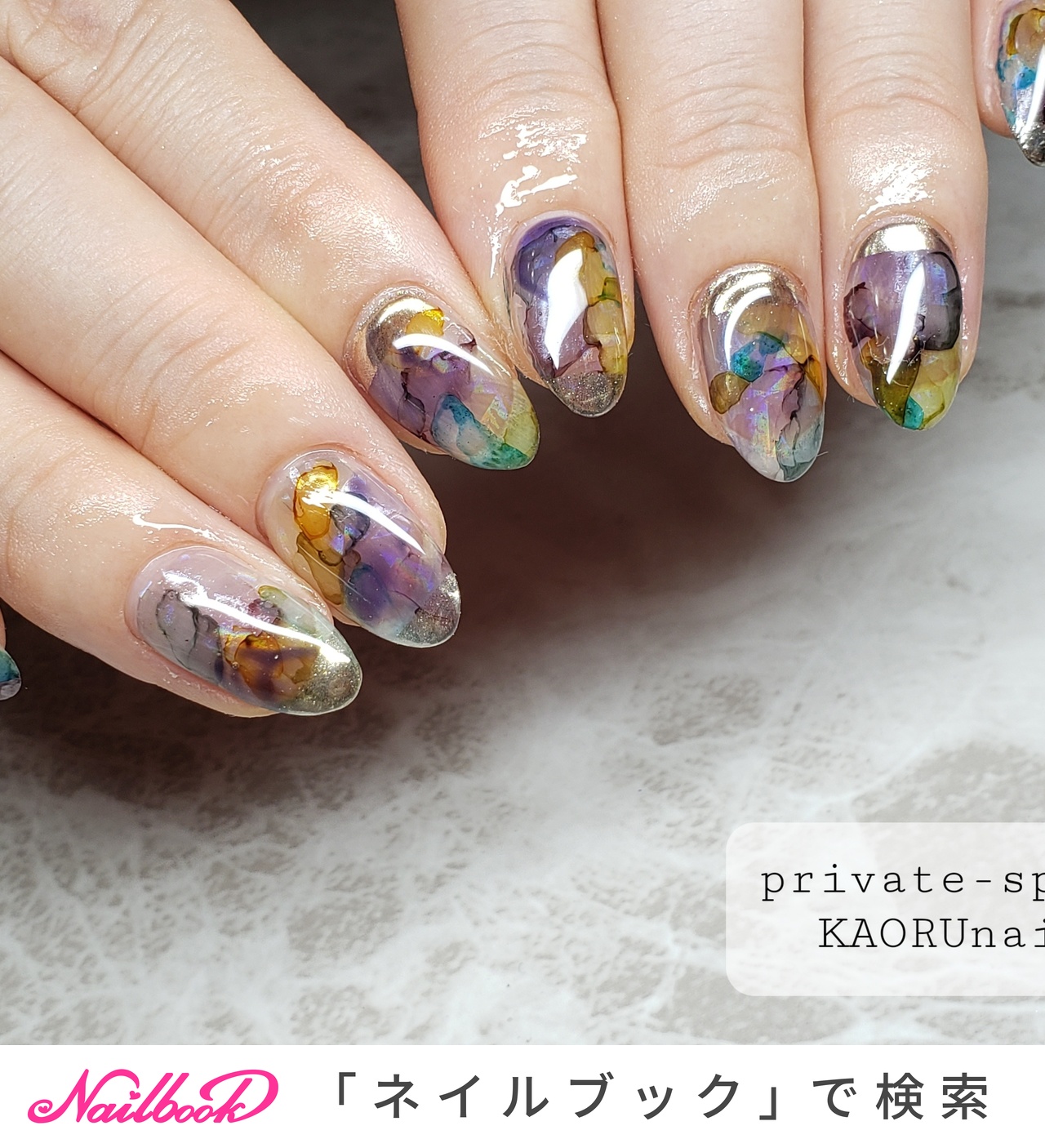 水彩｜ネイルブック