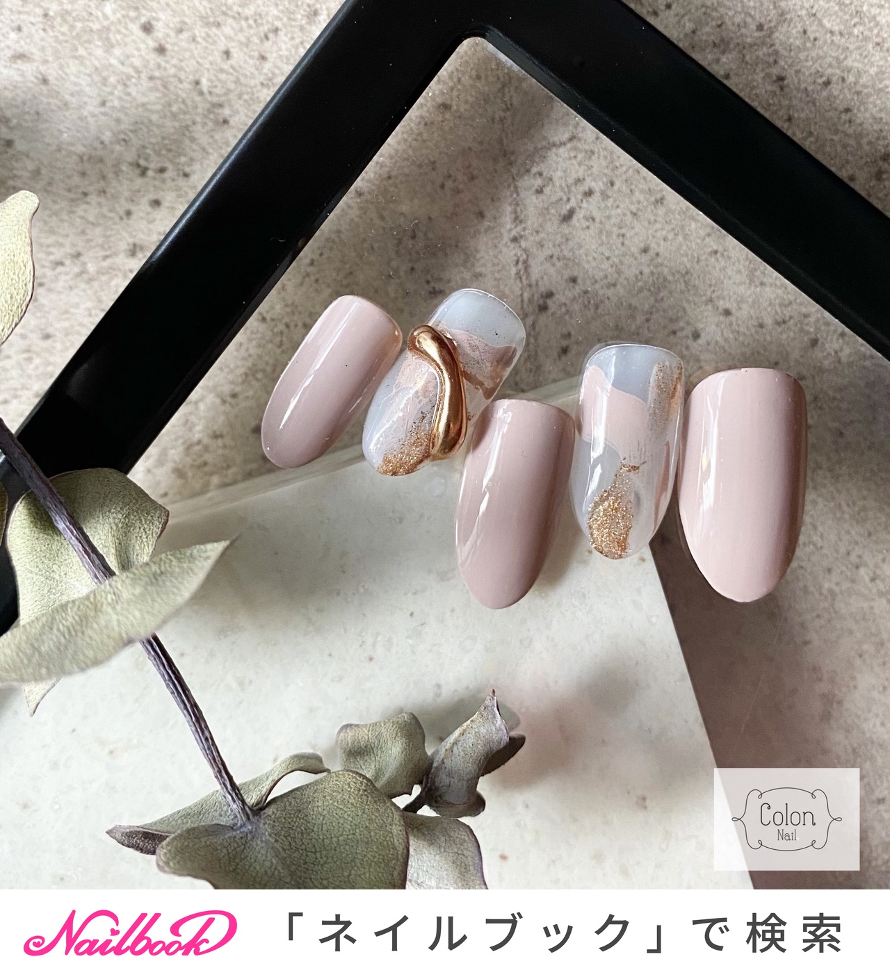 当日発送可 コロンnail様 専用 - 小物