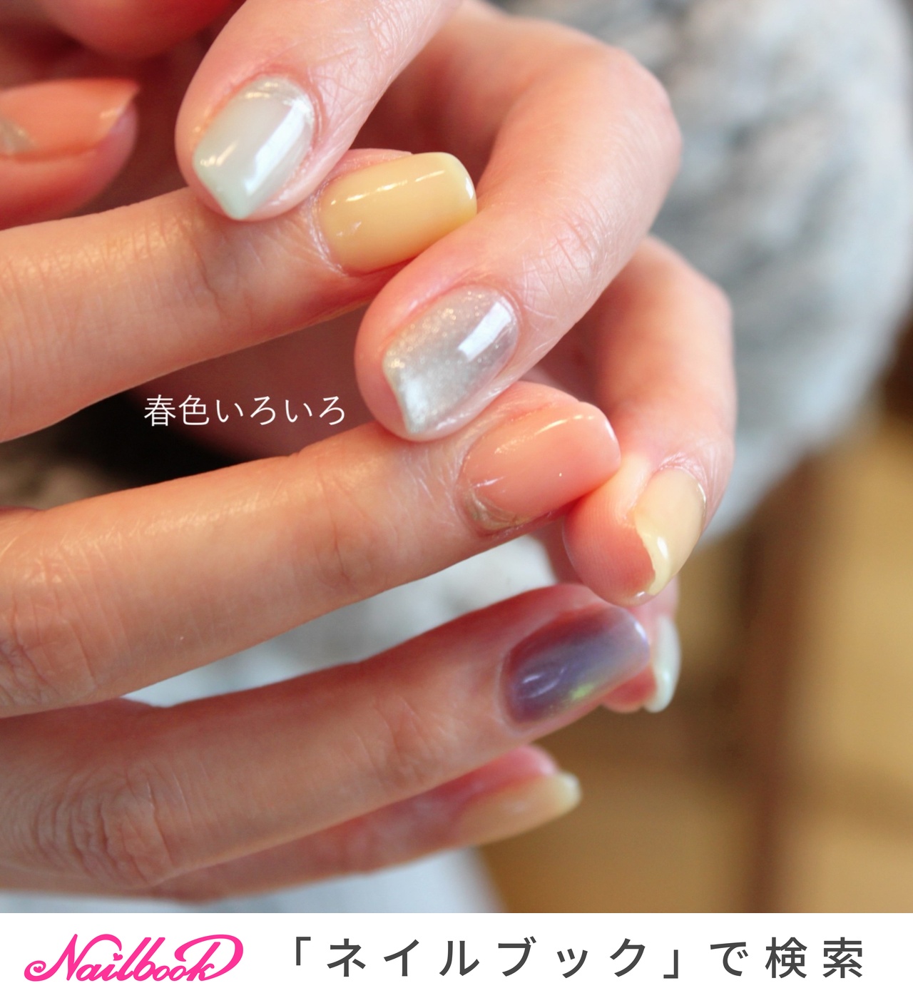 卒業式/パステルカラーのネイルデザイン｜ネイルブック