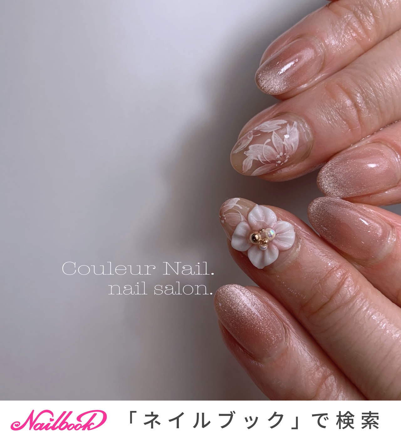couleurnail8021のネイルデザイン[No.8670636]｜ネイルブック