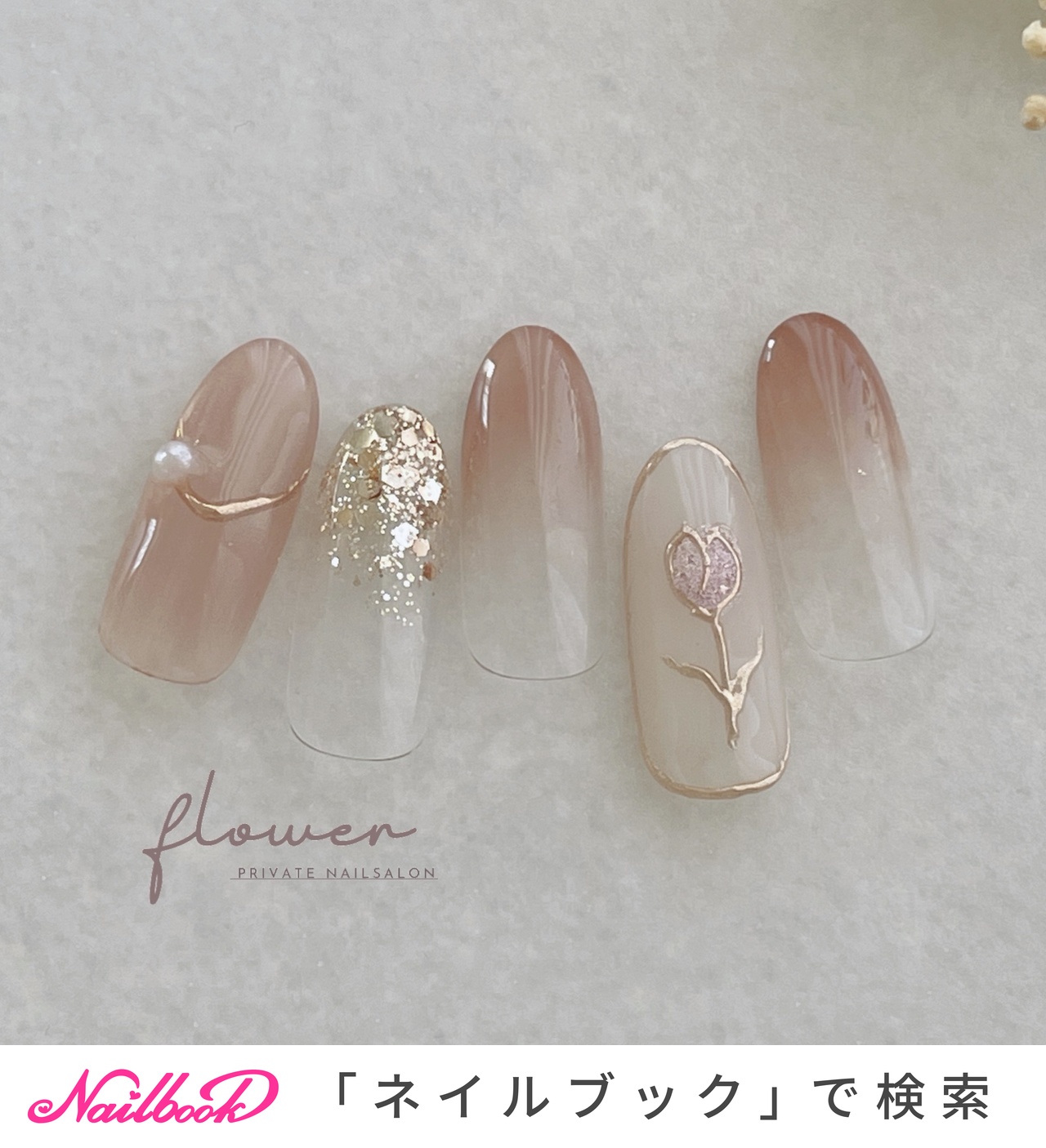 カチューシャネイル チューリップネイル ガーリーネイル 人気順