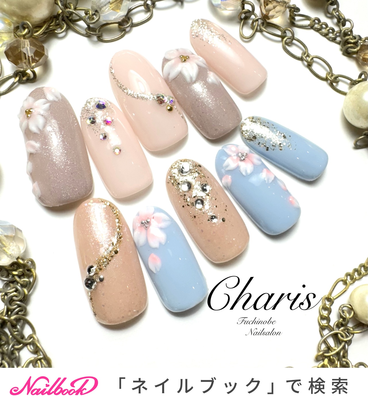 桜3Dのネイルデザイン｜ネイルブック