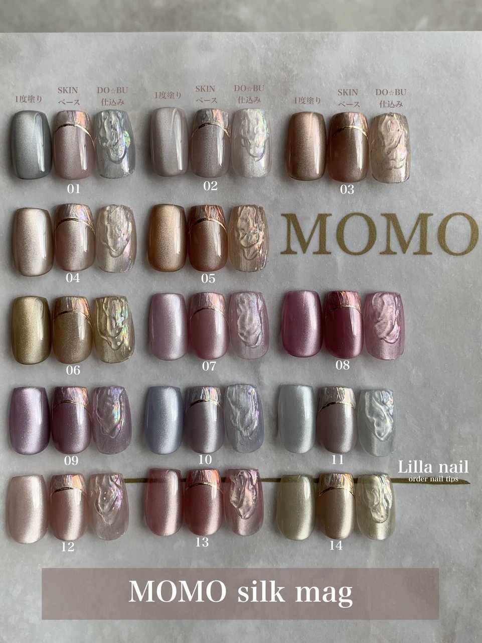 オールシーズン/ハンド/フレンチ/マグネット/オーロラ - Lilla_nailの