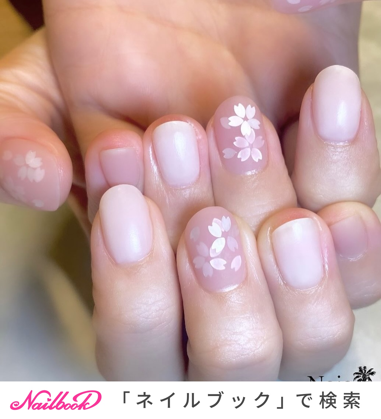 春/オフィス/マット/大人/桜 - naia_nail_by_yoshieのネイル